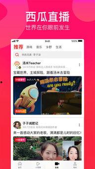 娱乐吃瓜酱摆摊视频下载,揭秘网红摆摊背后的故事