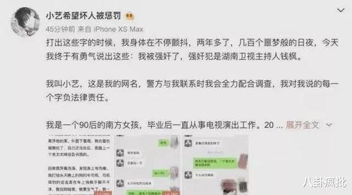 娱乐圈吃瓜暗语,暗语背后的真实故事