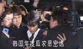 韩国娱乐圈吃瓜全集,揭秘吃瓜全集背后的真相与秘密